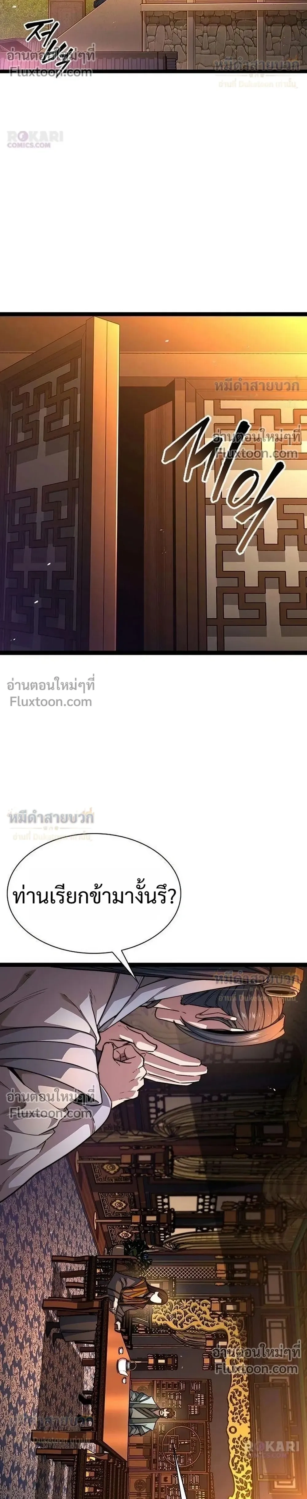 หน้าที่ 30