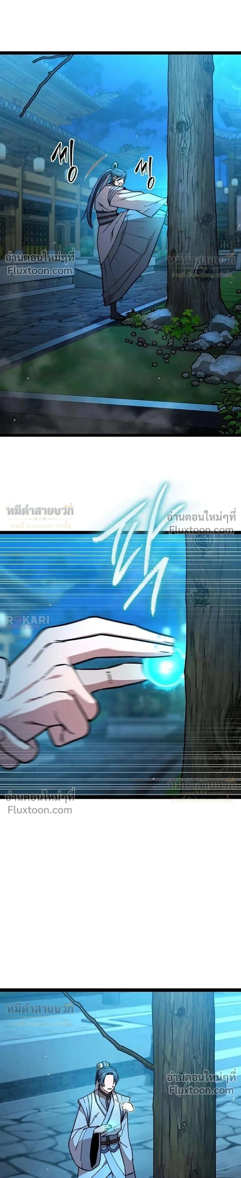 หน้าที่ 9