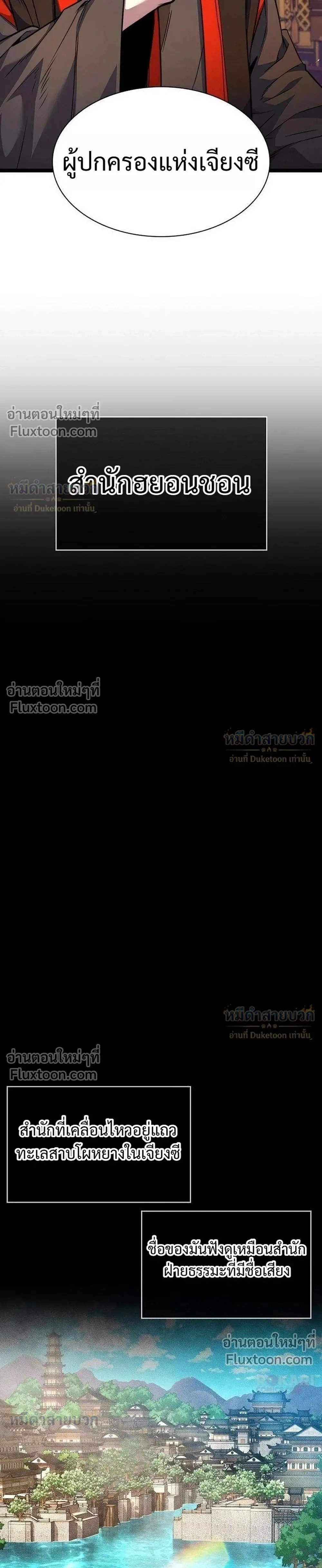 หน้าที่ 33