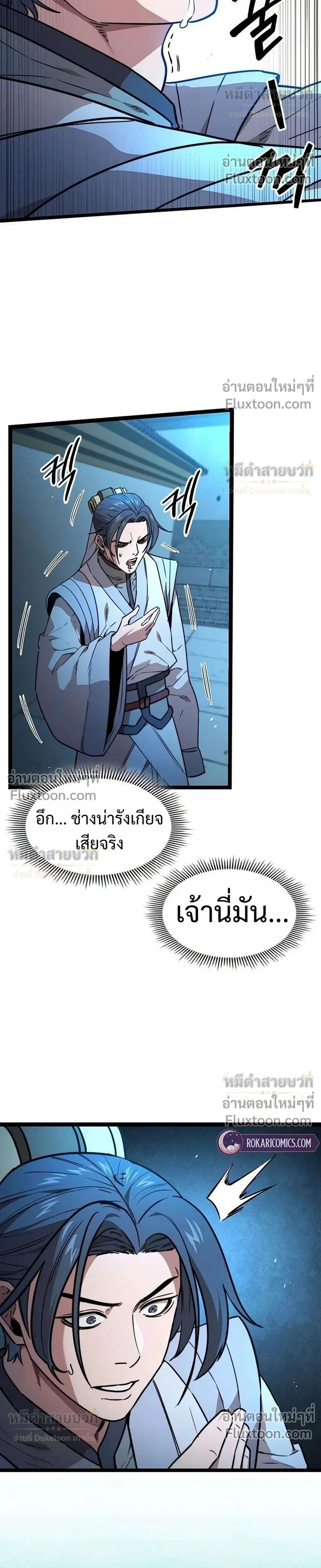 หน้าที่ 22