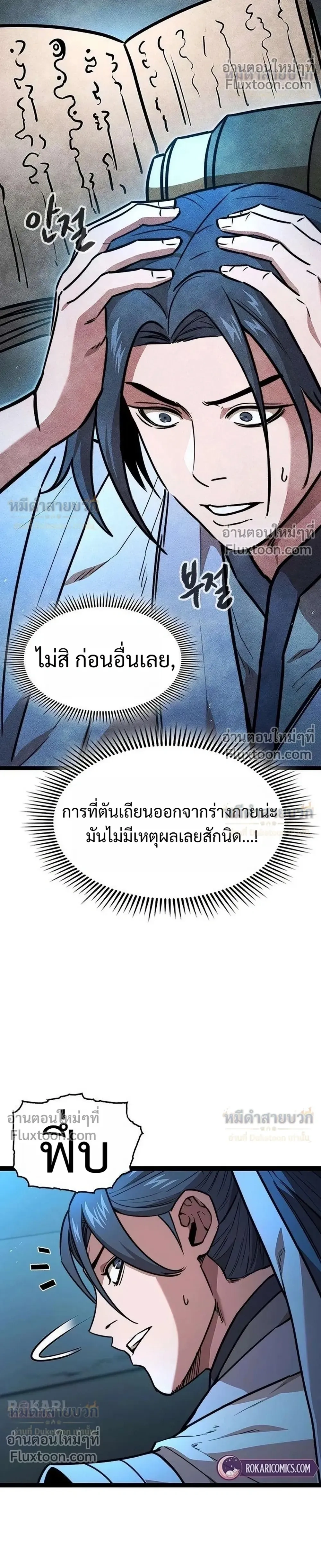 หน้าที่ 18