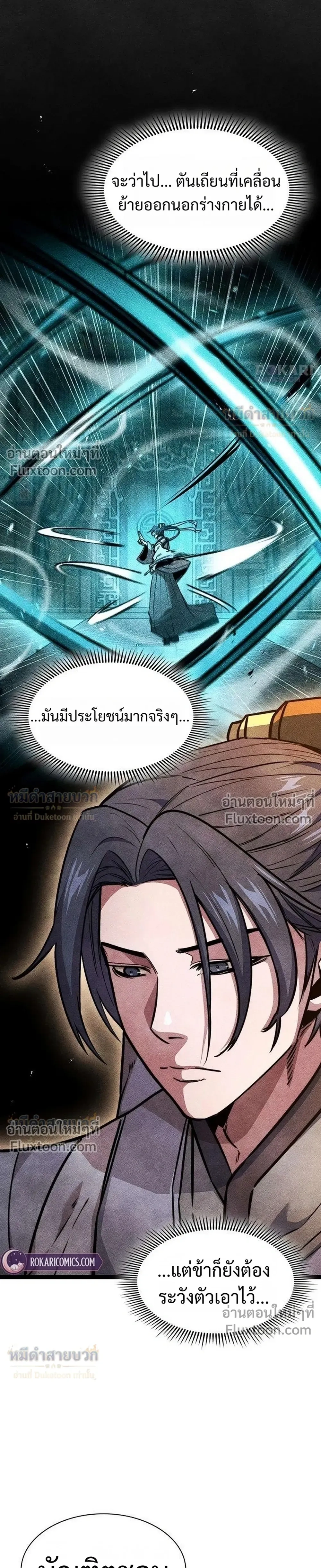 หน้าที่ 27