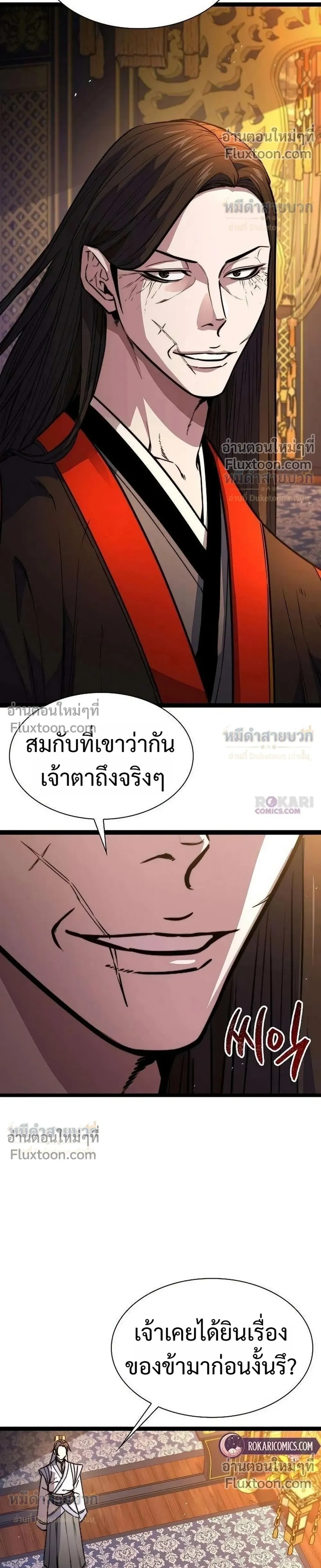 หน้าที่ 36