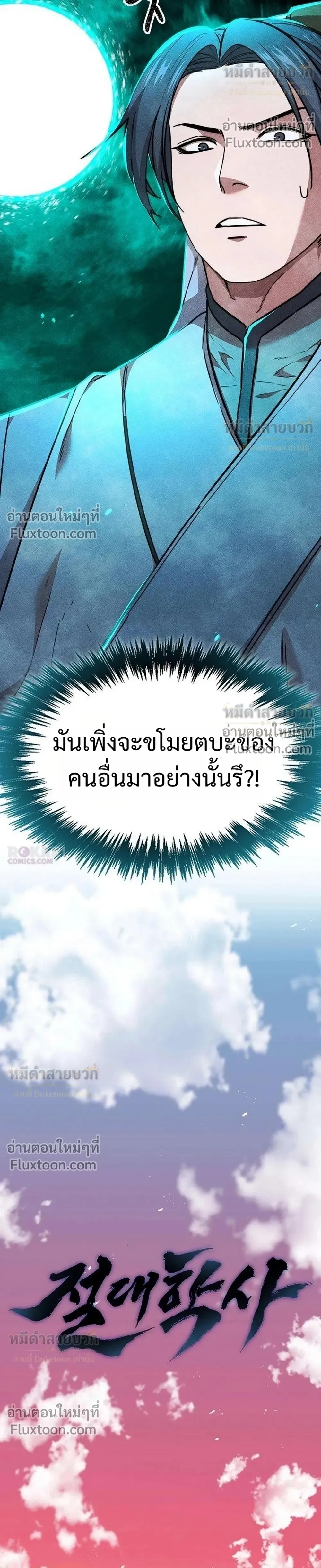 หน้าที่ 24