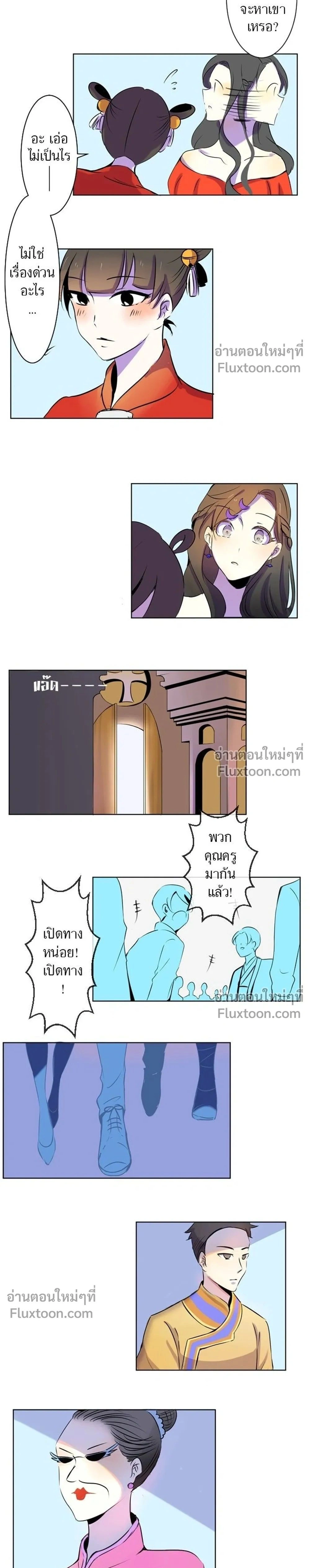 หน้าที่ 9