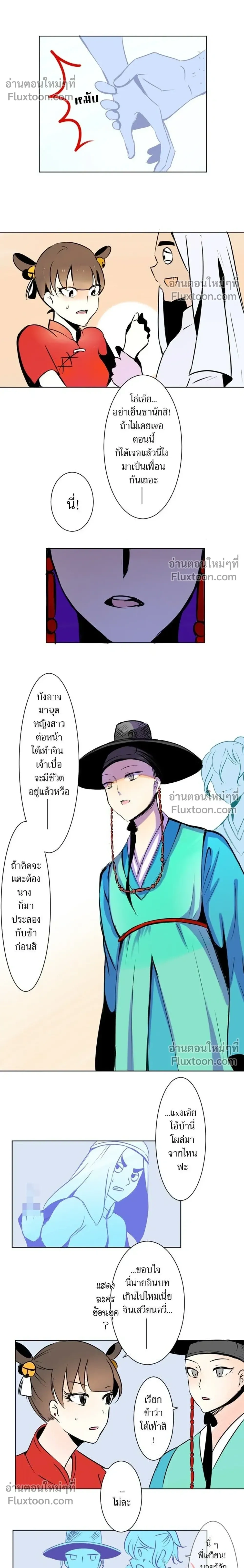 หน้าที่ 4
