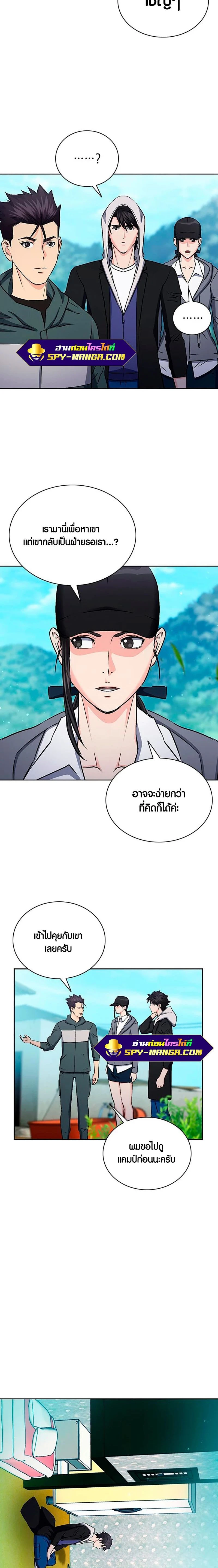 หน้าที่ 21