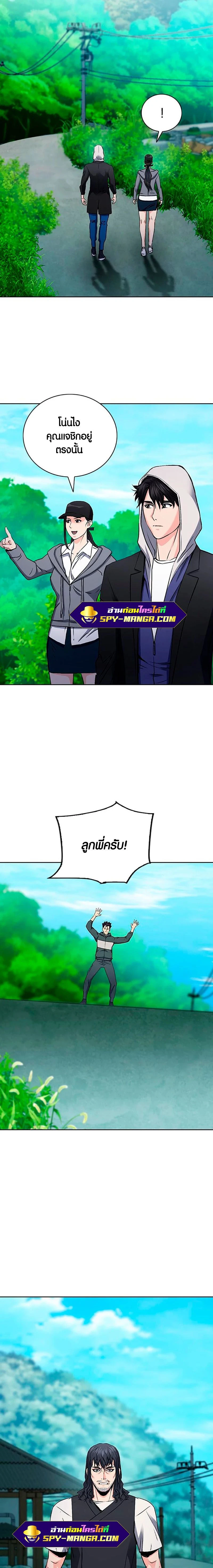 หน้าที่ 18