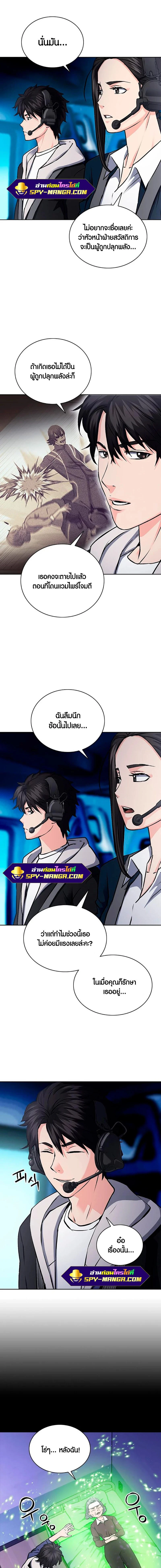 หน้าที่ 7