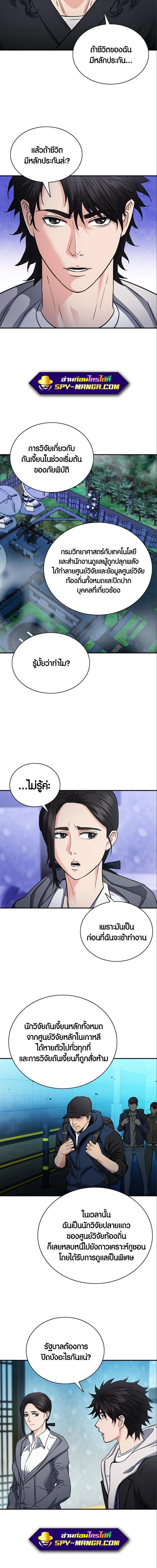 หน้าที่ 18