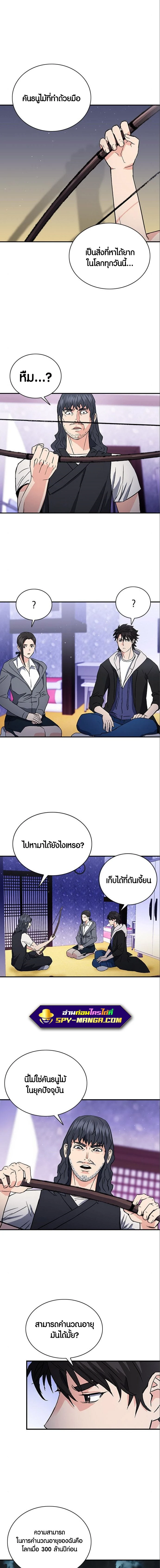 หน้าที่ 15