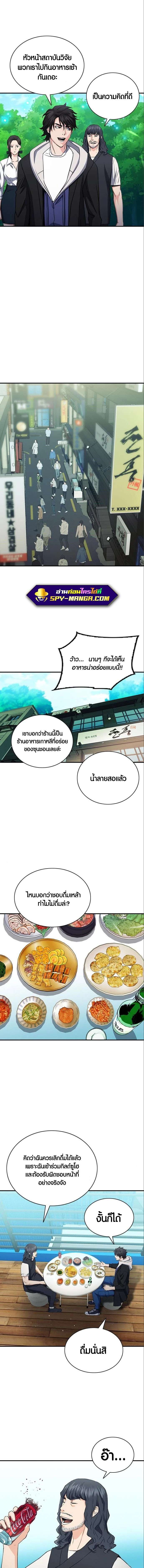 หน้าที่ 15