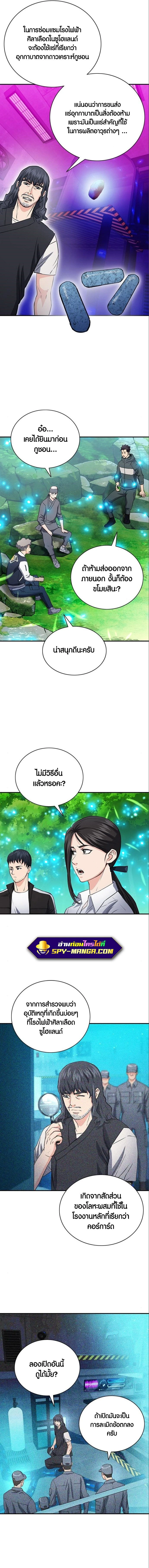 หน้าที่ 9