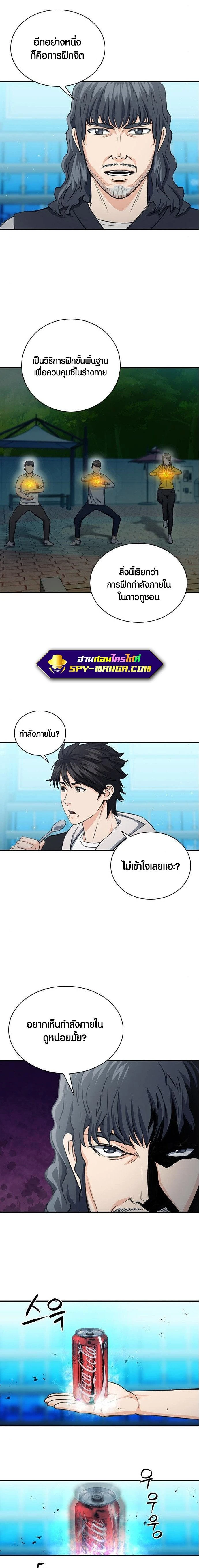 หน้าที่ 17