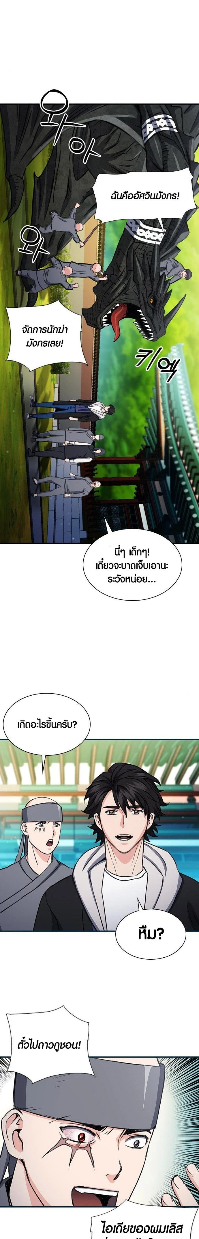 หน้าที่ 21