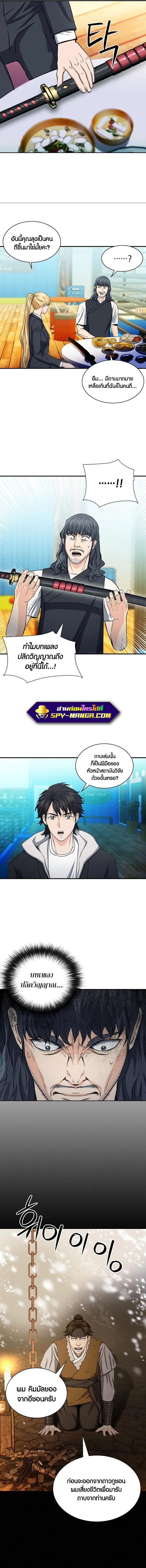 หน้าที่ 9