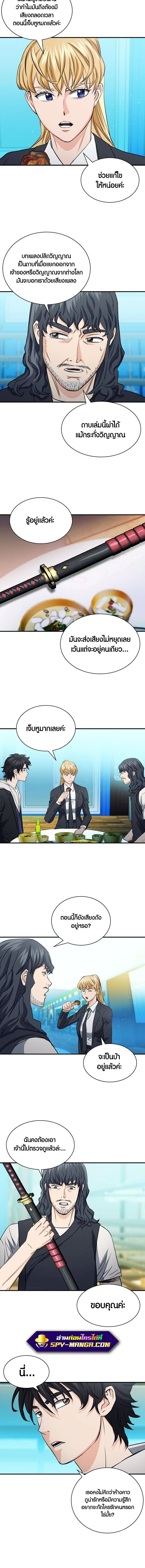 หน้าที่ 12
