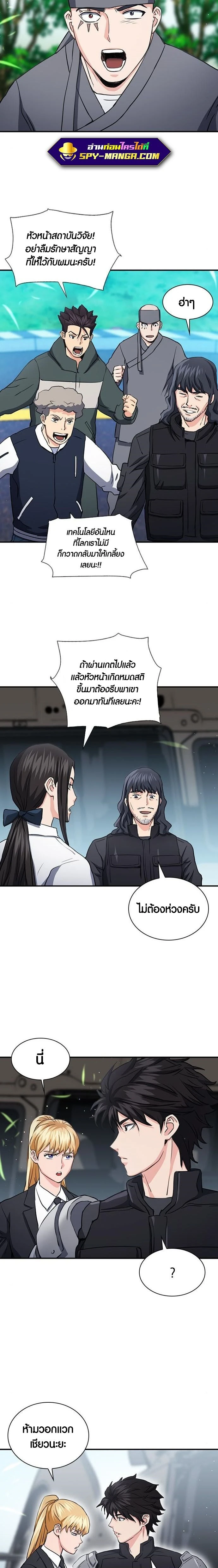 หน้าที่ 14