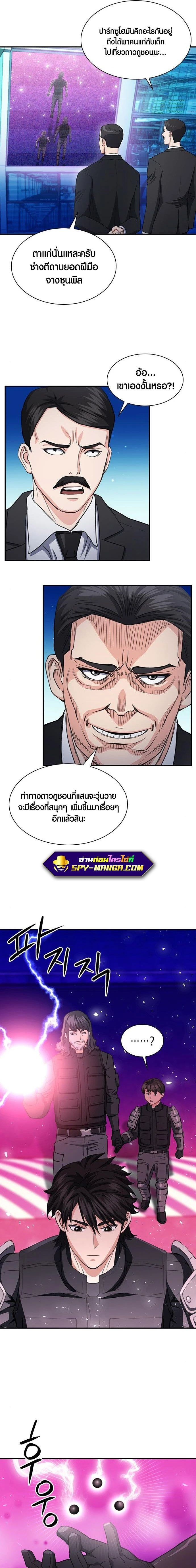 หน้าที่ 25