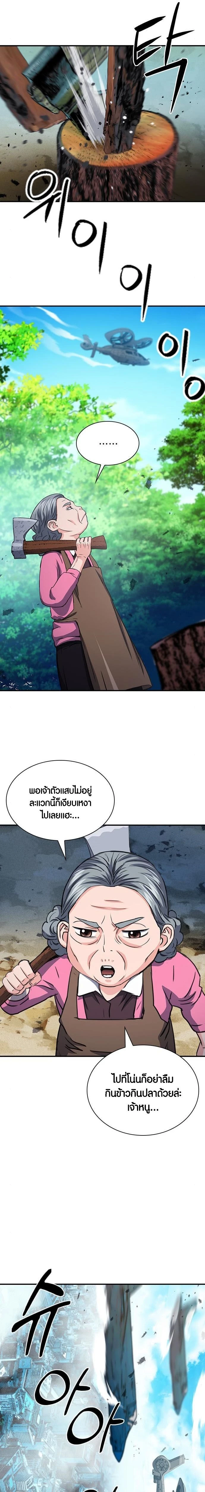 หน้าที่ 19
