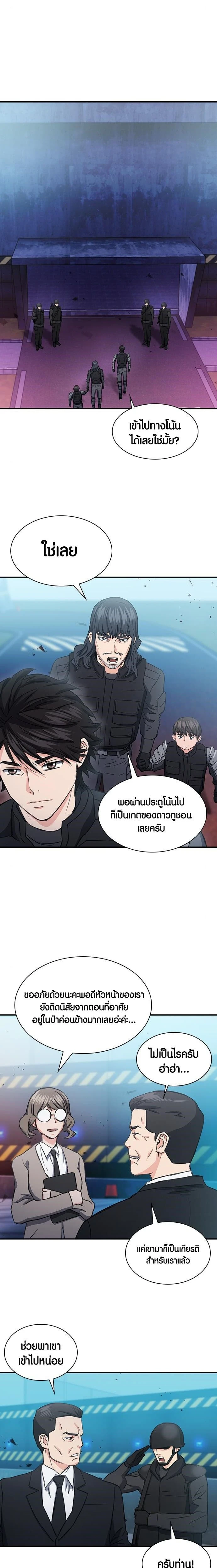 หน้าที่ 22