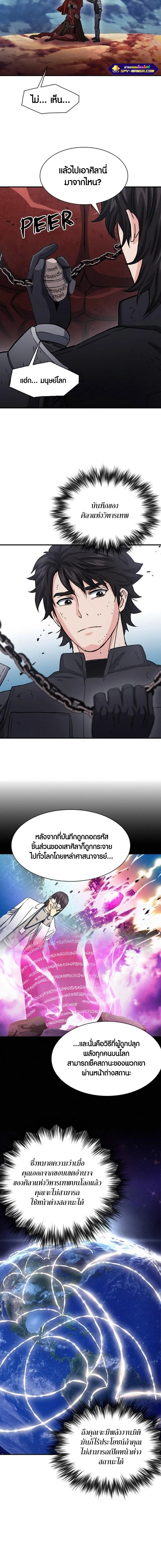 หน้าที่ 18