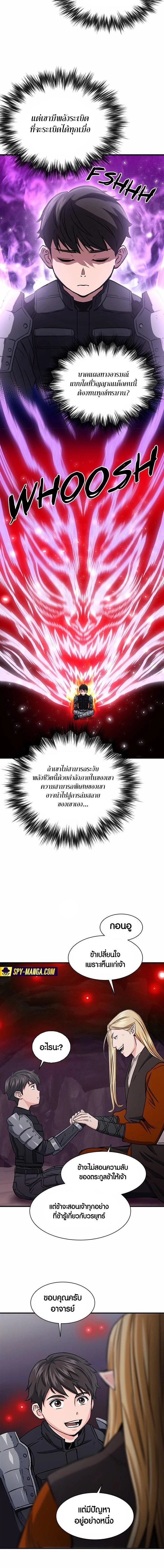 หน้าที่ 20