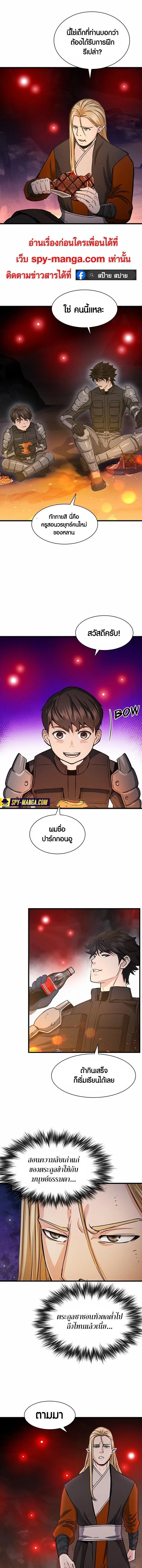 หน้าที่ 16