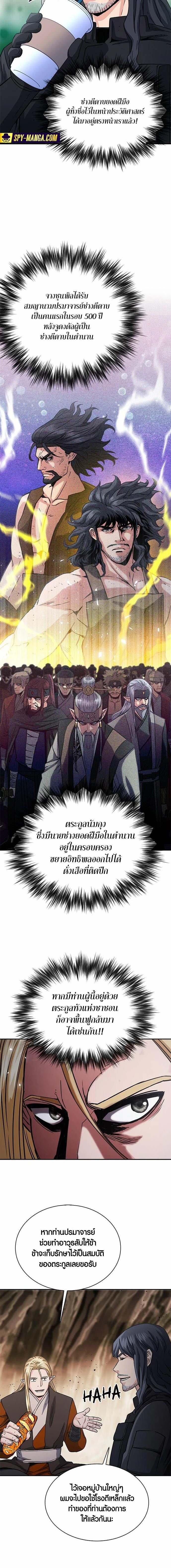 หน้าที่ 18