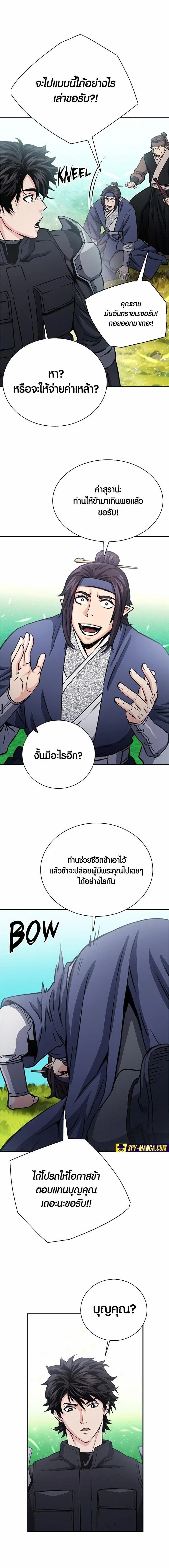 หน้าที่ 18