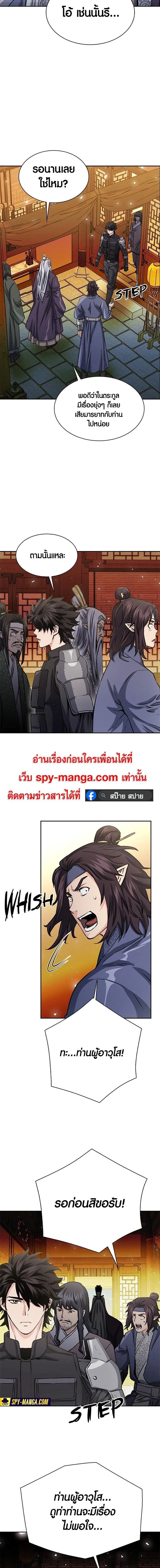 หน้าที่ 29