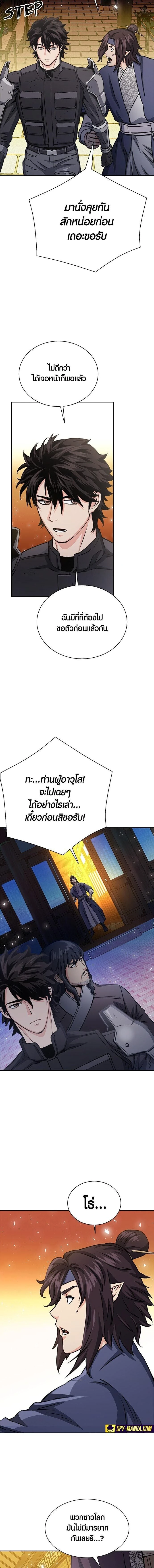 หน้าที่ 30