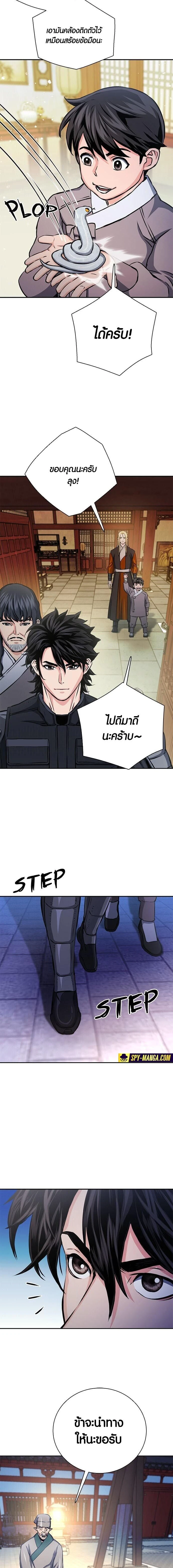 หน้าที่ 21