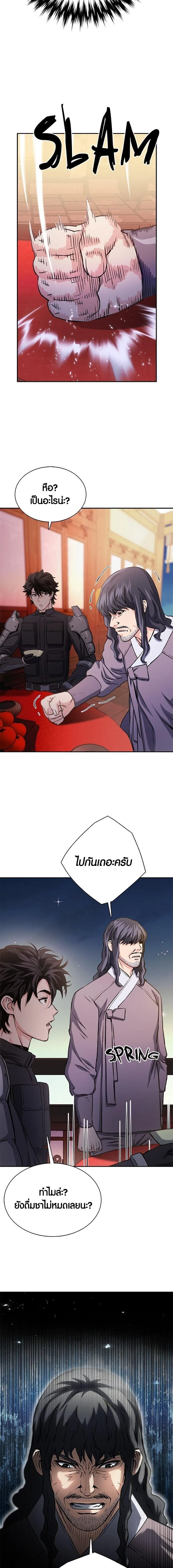 หน้าที่ 26