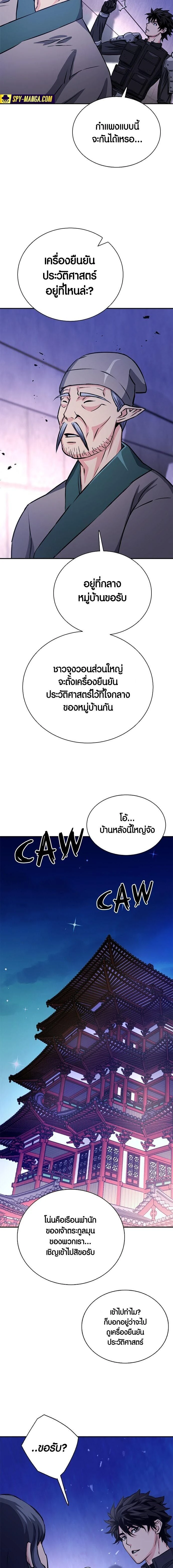 หน้าที่ 23