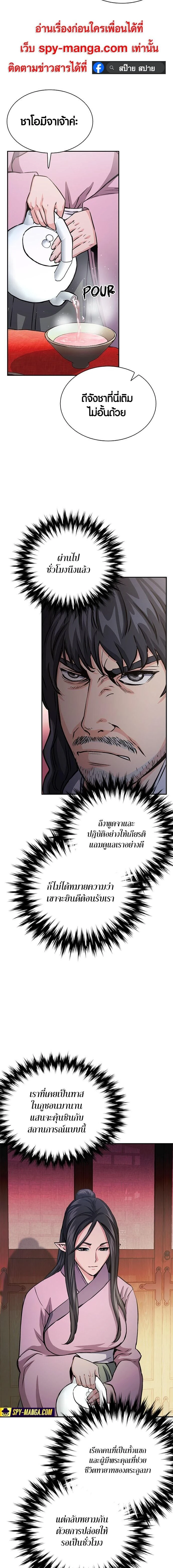 หน้าที่ 25