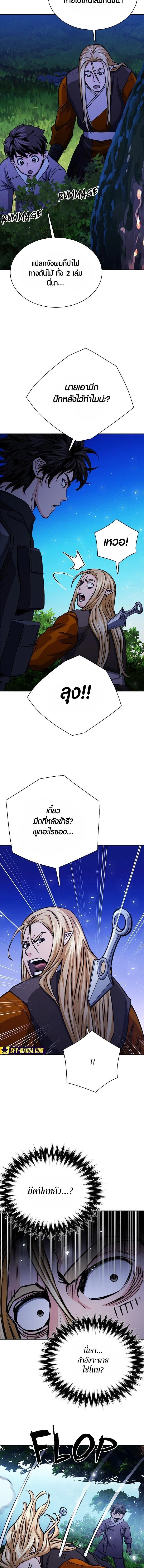 หน้าที่ 15
