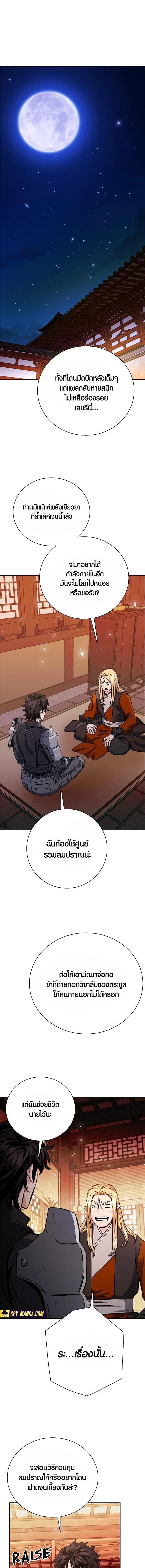 หน้าที่ 18
