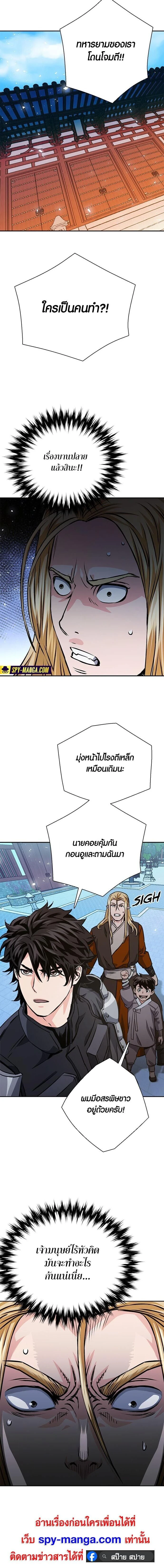 หน้าที่ 25