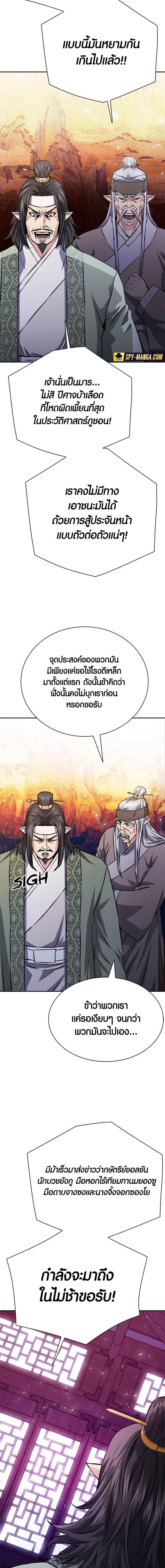 หน้าที่ 26