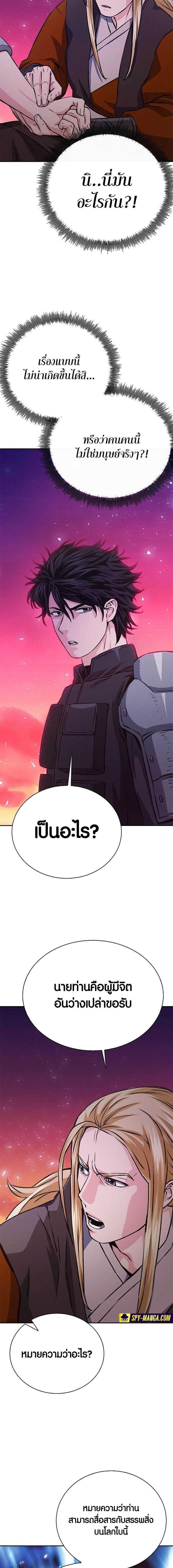 หน้าที่ 28