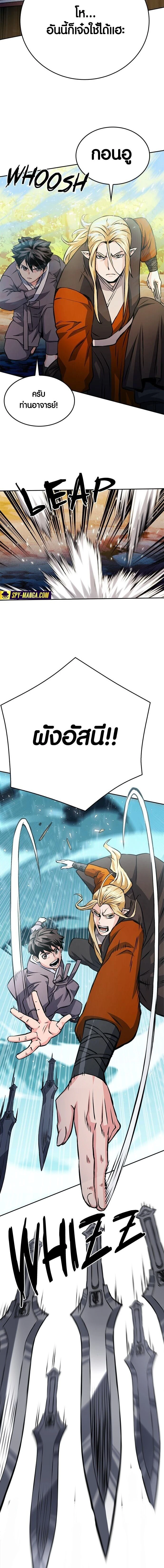 หน้าที่ 12