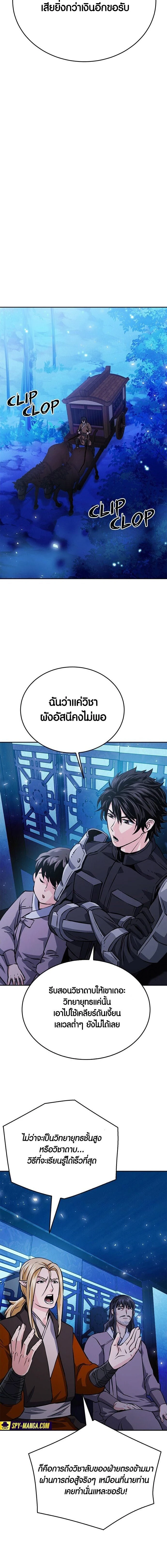 หน้าที่ 25
