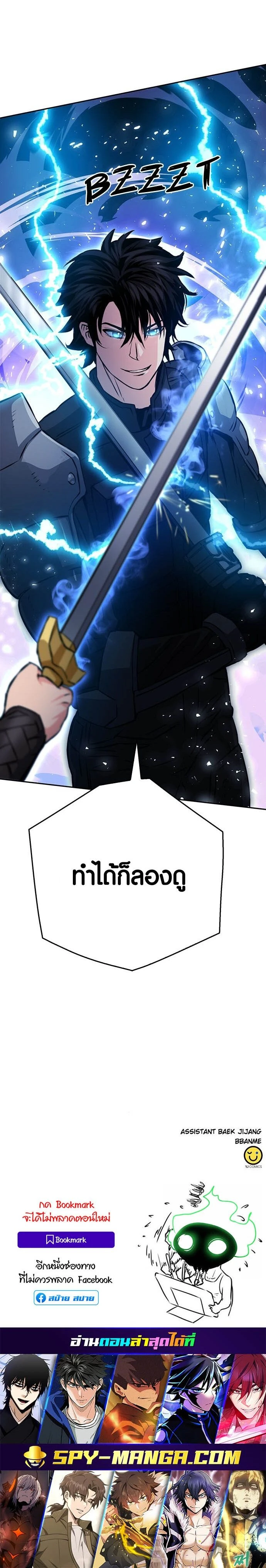 หน้าที่ 30