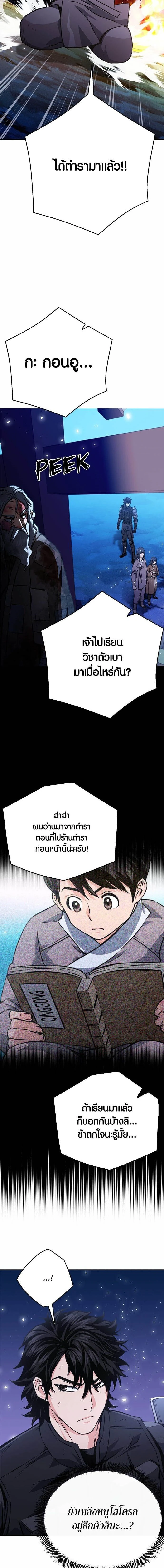 หน้าที่ 28