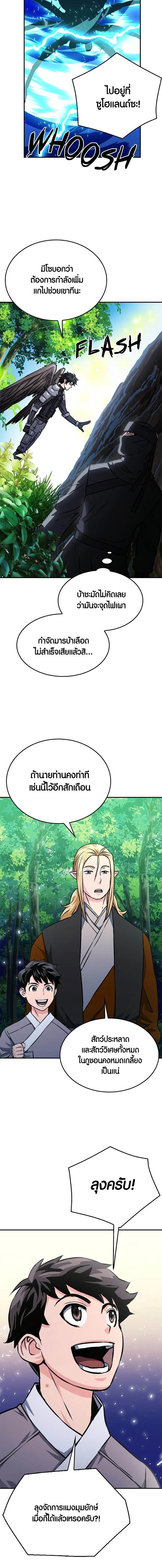 หน้าที่ 28