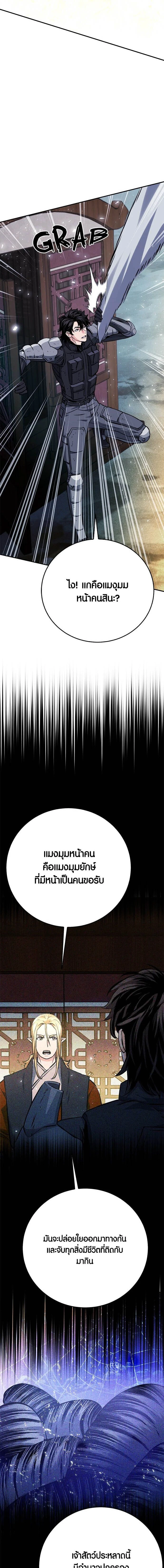 หน้าที่ 23