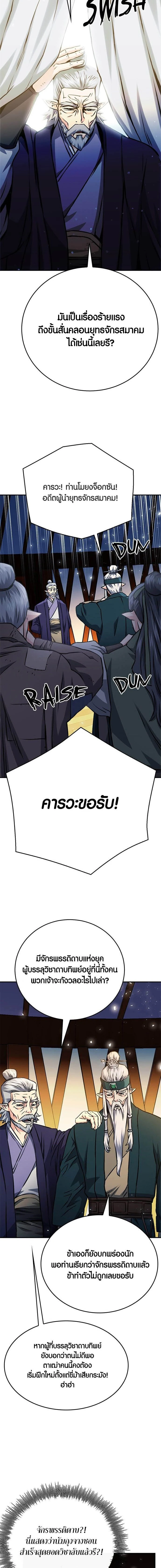 หน้าที่ 18