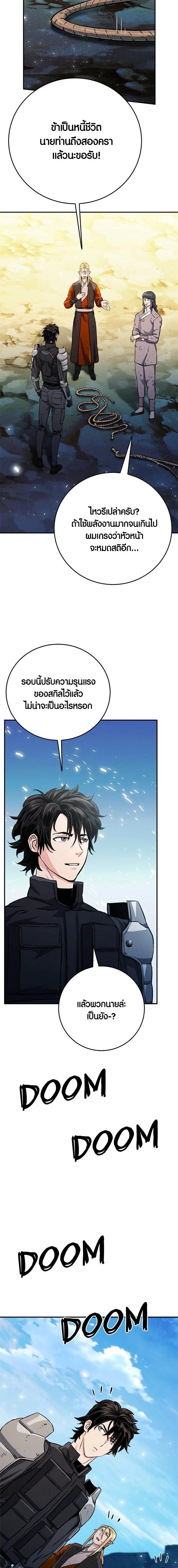 หน้าที่ 13