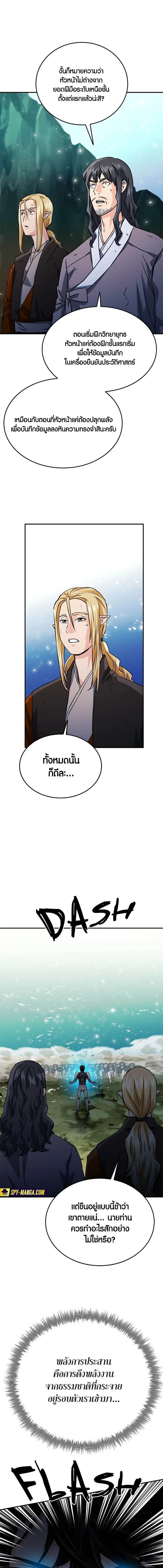 หน้าที่ 20